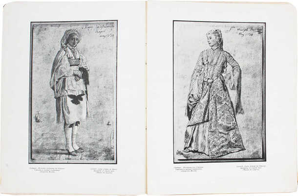 Аполлон. [Художественно-литературный журнал]. 1912. № 9. СПб.: Издатели С.К. Маковский, М.К. Ушаков, 1912.